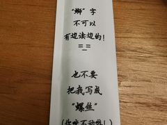 -水平有限螺蛳粉(宏达大厦店)