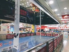 -DC商业城(海秀东路店)