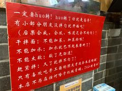 -手擀菠菜面(西康路店)