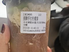 -introlemons(北京西单更新场店)