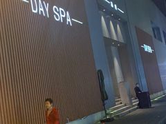 -Love Story爱情故事·养生SPA会所(新侨店)