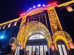 -龙江大舞台旗舰店