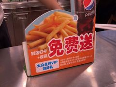 -德克士(砂之船奥特莱斯店)