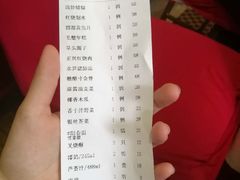 账单-老正兴菜馆(福州路店)