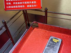 -黄金博物馆