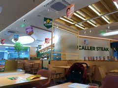 -豪客来牛排(中华城店)