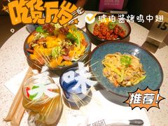 琥珀酱烤鸡翅-BE BRIGHT KITCHEN(正佳广场店)
