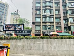 -海关荤豆花(洋河一路店)