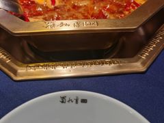 -蜀九香火锅(江油店)