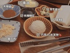 -幸会吉市(丰泽店)