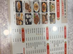 -汗腾格里·风味餐厅(新疆驻京办店)