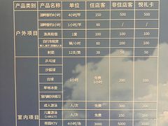 -鲤鱼洲酒店港鲤咖啡厅