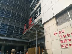 -上海长海医院·体检中心