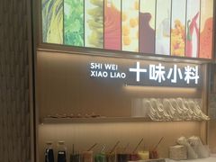 -小满手工粉(北京顺义华联店)