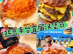 -万达广场(北京槐房店)