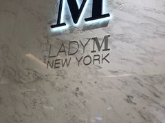 -Lady M(沙田新城市广场店)
