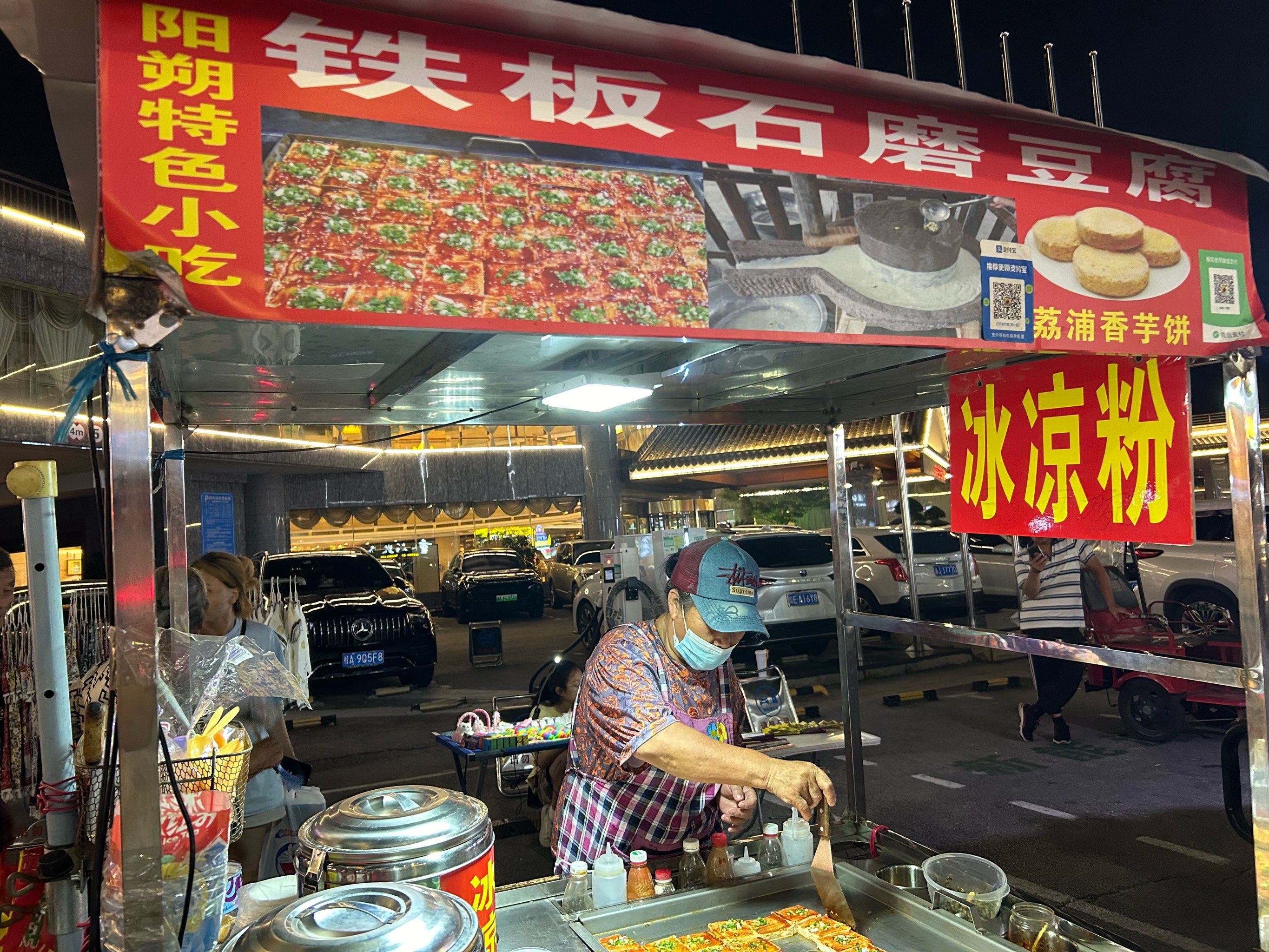 夜市小吃 #吃货的世界唯有美食不可辜负 #路边摊美味
