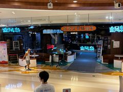 -暴风岛沉浸式体验馆(百联世纪店)