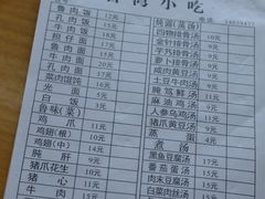 -台湾风味小吃(长乐店)