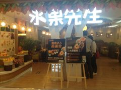 门面-Mr.Fruits水果先生(北京市百货大楼店)