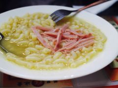 火腿通心粉-华星冰室(湾仔店)
