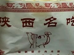 -陕味食族油泼面·小炒盖码面(双榆树店)