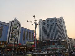 -孙府大院(步行街店)