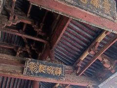 -晋祠公园