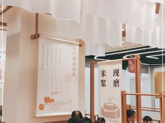 大堂-小满手工粉(上海品尊国际店)