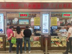 -芦庄子桂顺斋(和平路总店)