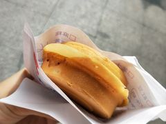 -台湾味正点车轮饼可丽饼(南禅寺店)