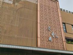 -莞香楼·正宗东莞菜(东升店)