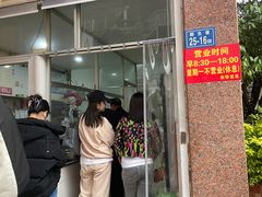 -东华豆花(漳州店)