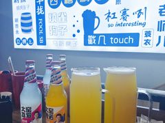 -四禧精酿烧烤串吧(大明湖店)