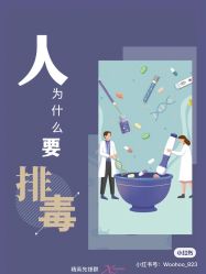 -香薇妮丝女子减肥院