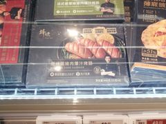-Olé精品超市(广州太古汇店)