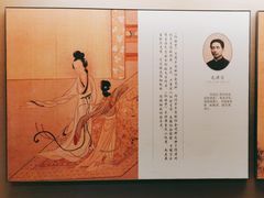 -江宁织造博物馆