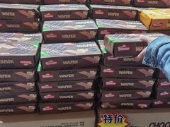 -三小优购进口商品折扣仓(城阳总店)