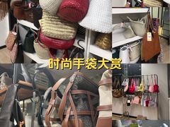 -JuneShop小众设计师品牌集合店
