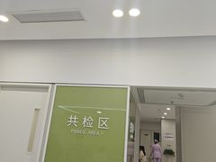 -美年大健康体检(美佳分院)