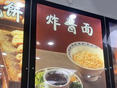 -清真·鸦儿李记·小馆(后海店)