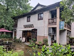 -乌村