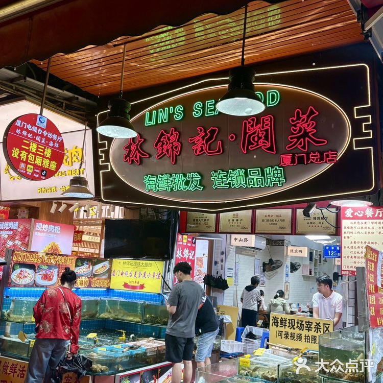 厦门八市！本地人常去的海鲜排档！！