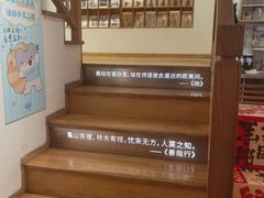 -猫的天空之城概念书店(苏州平江店)