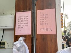 -龙翔臭豆腐(河坊街店)