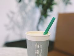 -莓超疯