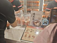 -八婆婆烧仙草(SM城市广场店)