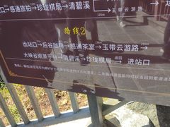 -苍山感通索道