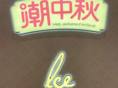 -杭州大厦LSE城市生活超市(杭州大厦店)