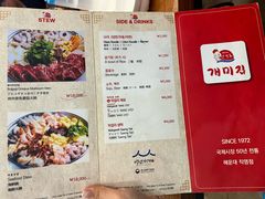 菜单-蚂蚁家辣炒章鱼(海云台店)